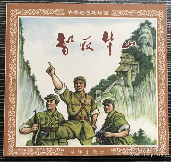 香港正版刘伯温期期精准一肖——揭秘预测背后的秘密,揭秘刘伯温期期精准预测背后的秘密,香港正版一肖预测揭秘