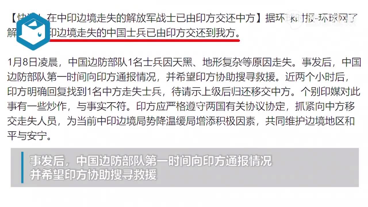 中印边境最新动态及中方伤亡情况概述,中印边境最新局势动态与中方伤亡情况概述