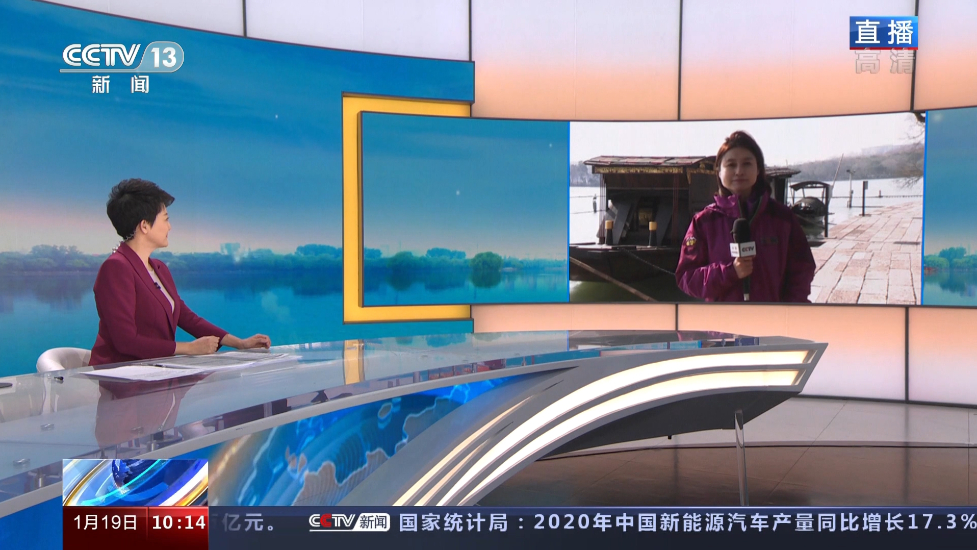 中央新闻直播今天回放,深度解读时事热点,中央新闻直播回放,时事热点深度解读