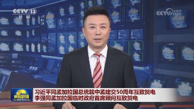 中央新闻直播今天回放,深度解读时事热点,中央新闻直播回放,时事热点深度解读