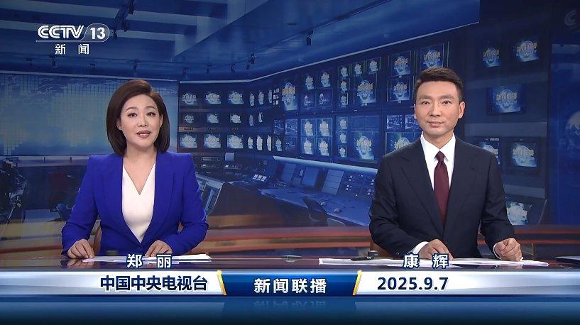 中央新闻直播今天回放,深度解读时事热点,中央新闻直播回放,时事热点深度解读