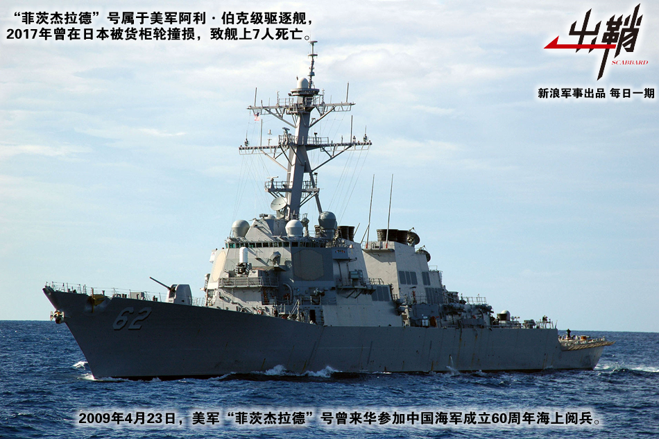 海军建军70周年庆典全程视频回顾,荣耀与辉煌的历史性时刻,海军建军70周年庆典,荣耀与辉煌的历史性时刻全程回顾