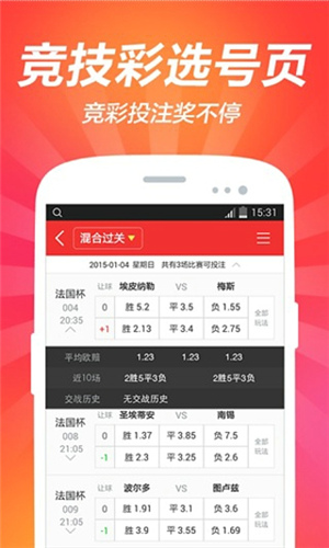 澳门六开奖结果网站大全app，探索与解析，澳门六开奖结果网站大全app，深度探索与解析