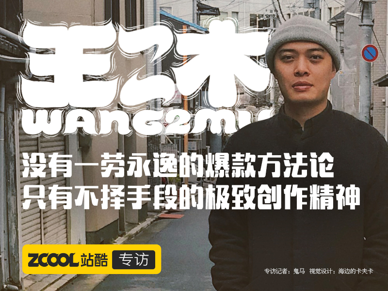 木木中高手王中王指一肖——探寻神秘高手与生肖的传奇故事,揭秘神秘高手王中王与生肖传奇故事