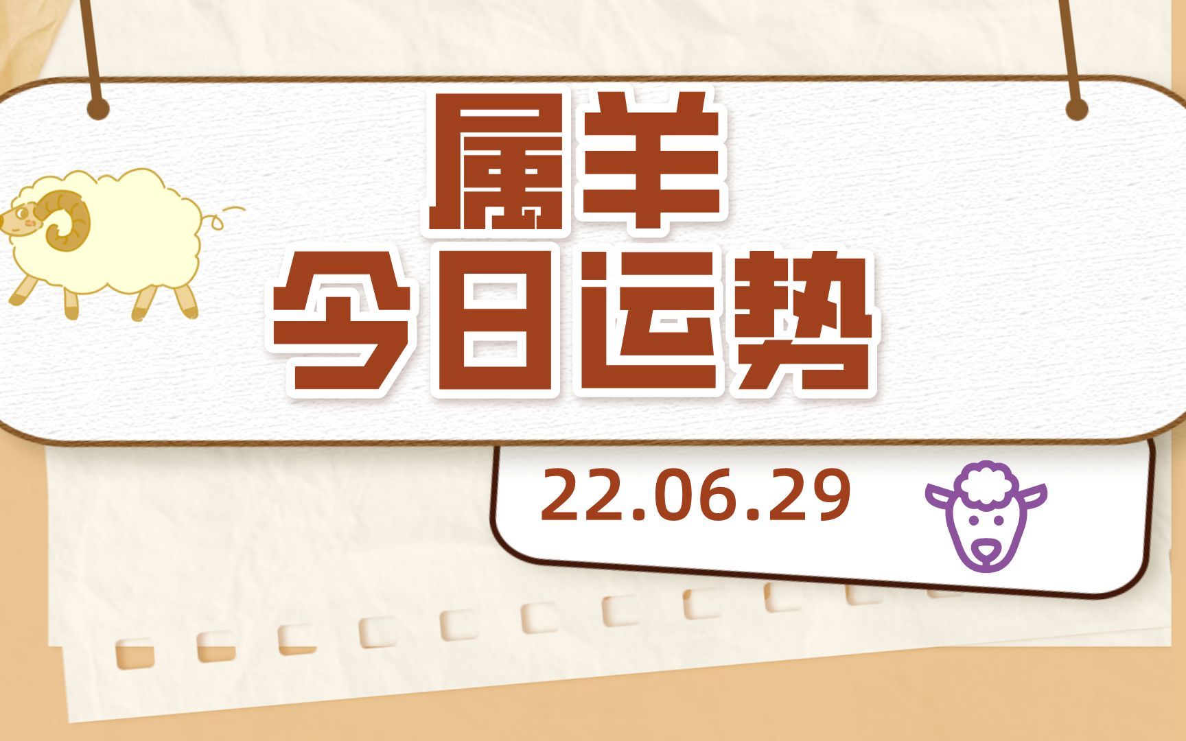 今日运势——探索未知,迎接挑战,今日运势,探索未知,勇迎挑战的新机遇