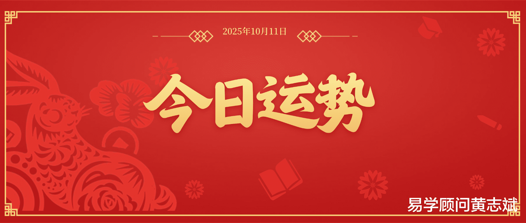 今日运势——探索未知,迎接挑战,今日运势,探索未知,勇迎挑战的新机遇