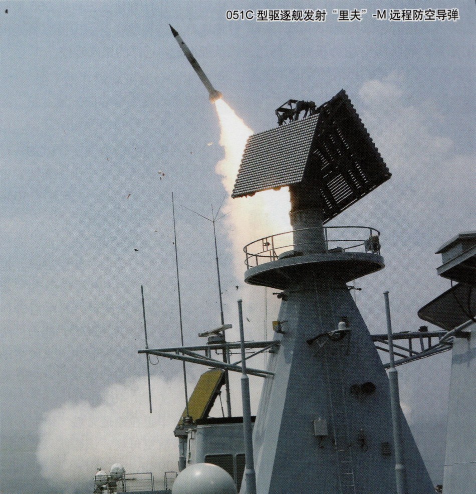 关于中国海军051C型驱逐舰防空导弹数量的深度解析,中国海军051C型驱逐舰防空导弹数量深度剖析