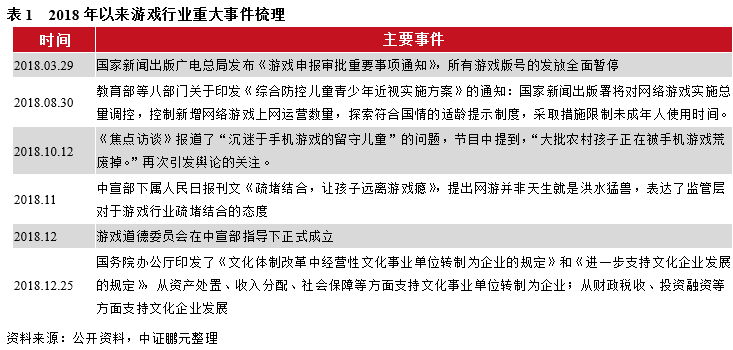 新闻热点及评论,聚焦时事,解读社会现象,时事聚焦,新闻热点与评论解读社会现象