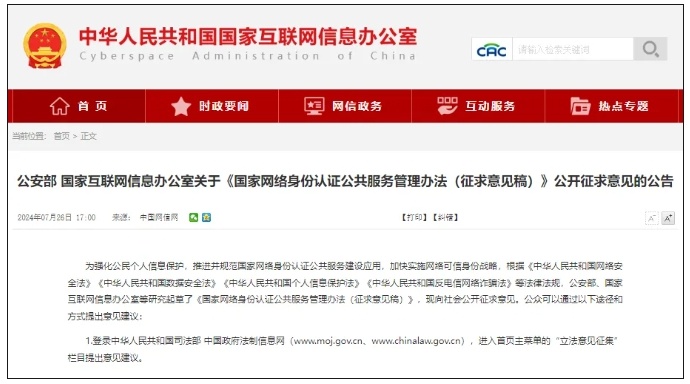 新闻热点及评论,聚焦时事,解读社会现象,时事聚焦,新闻热点与评论解读社会现象