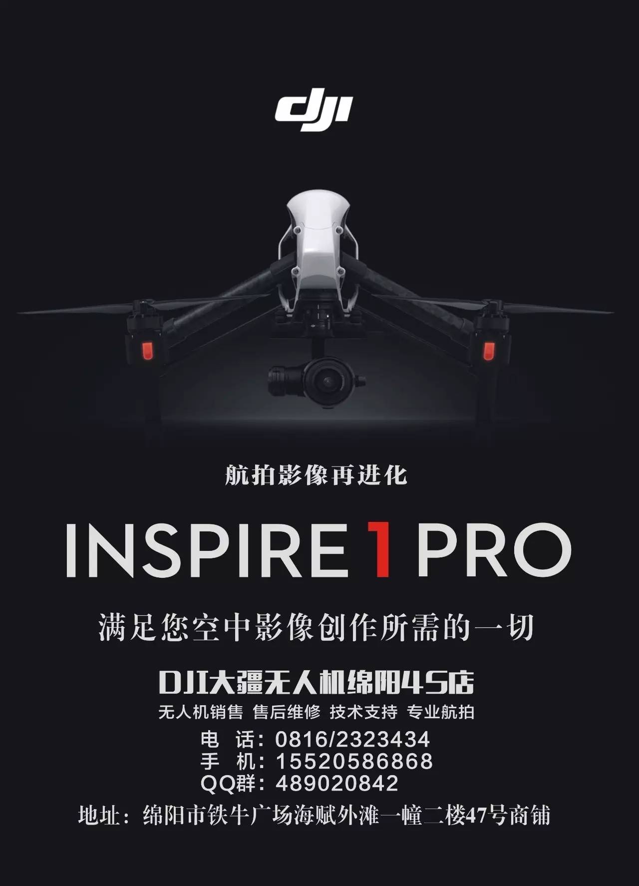 大疆无人机官方客服电话,连接您与无人机的桥梁,大疆无人机官方客服电话,连接您与无人机的桥梁通道