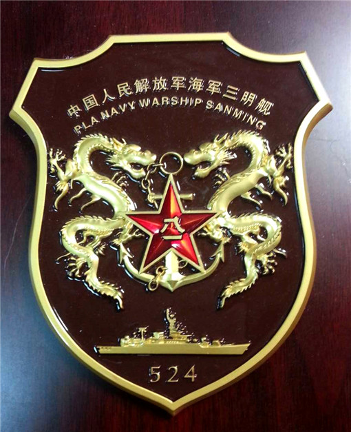 运城舰舰徽,荣耀与力量的象征,运城舰舰徽,荣耀与力量的象征