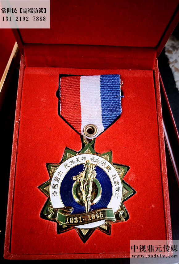 中国老兵卖勋章,荣誉背后的反思与呼唤,中国老兵卖勋章背后的荣誉反思与呼唤