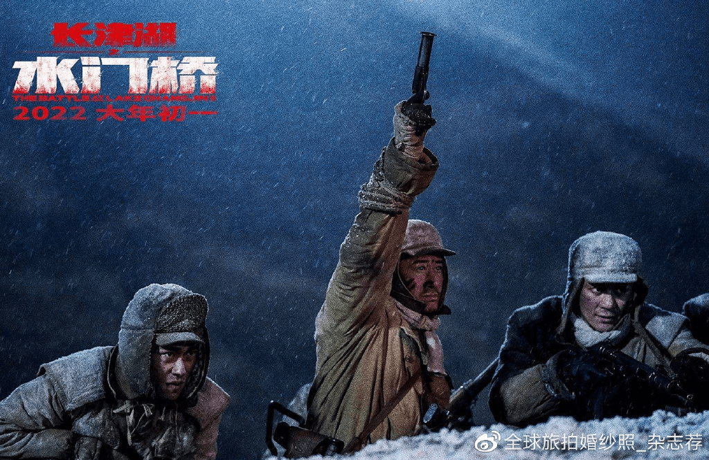 长津湖之水门桥,一部深刻呈现战争残酷与人性的电影,长津湖之水门桥,战争残酷与人性的深刻呈现