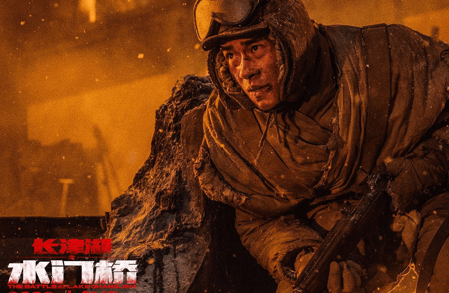 长津湖之水门桥,一部深刻呈现战争残酷与人性的电影,长津湖之水门桥,战争残酷与人性的深刻呈现