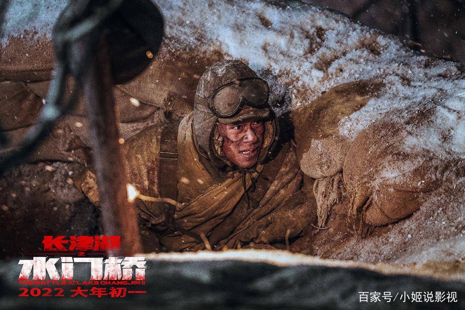 长津湖之水门桥,一部深刻呈现战争残酷与人性的电影,长津湖之水门桥,战争残酷与人性的深刻呈现