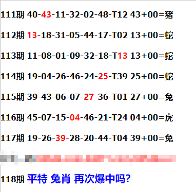 一肖规律公式资料及其应用,一肖规律公式资料揭秘与应用