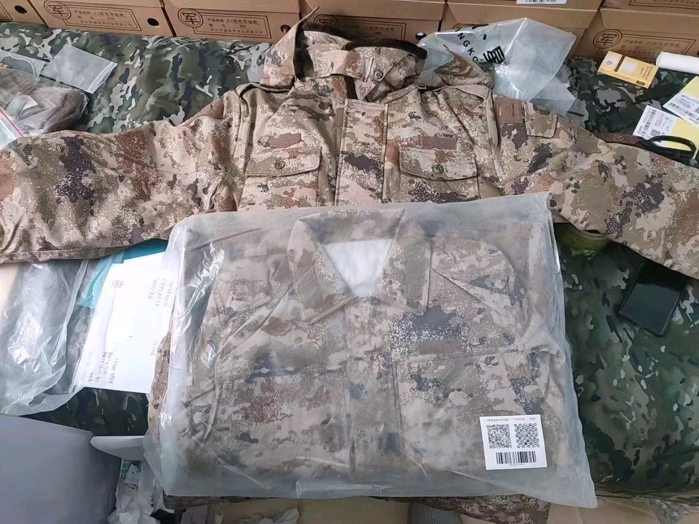 星空迷彩冲锋衣，时尚与功能的完美结合，星空迷彩冲锋衣，时尚与功能完美融合