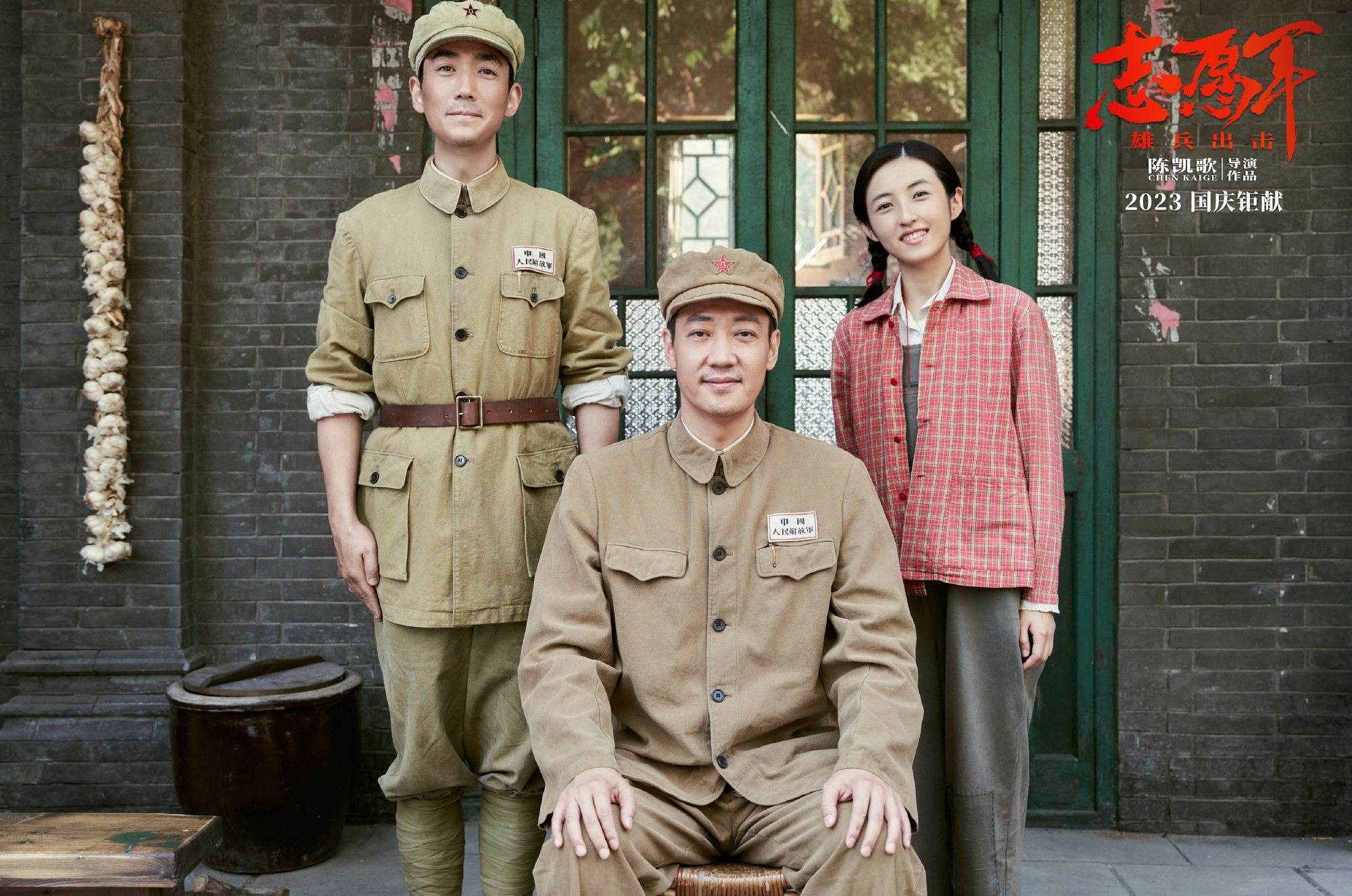 志愿军电影,再现英勇传奇,铭记历史荣光,志愿军电影再现英勇传奇,历史荣光永存心间